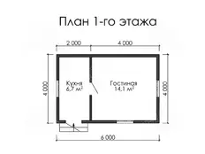 Этаж 1