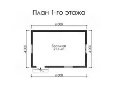 Этаж 1